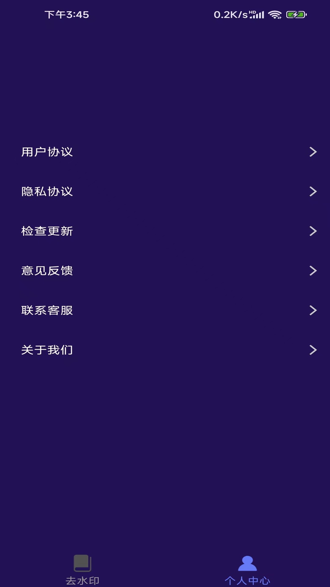 视频百宝箱手机软件app截图