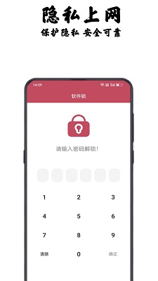 库八影音手机软件app截图
