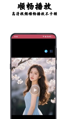 库八影音手机软件app截图
