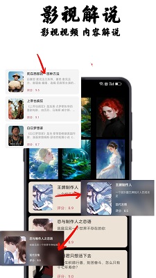 库八影音手机软件app截图