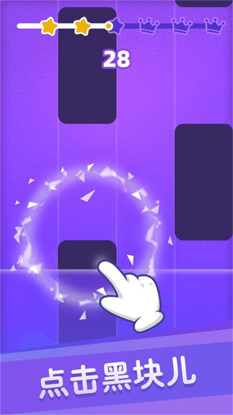 白块儿达人 最新版手游app截图