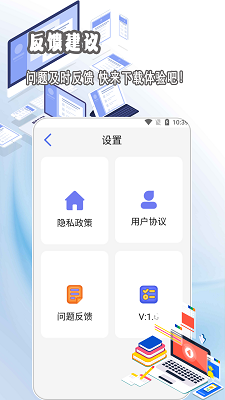 影音播放器手机软件app截图