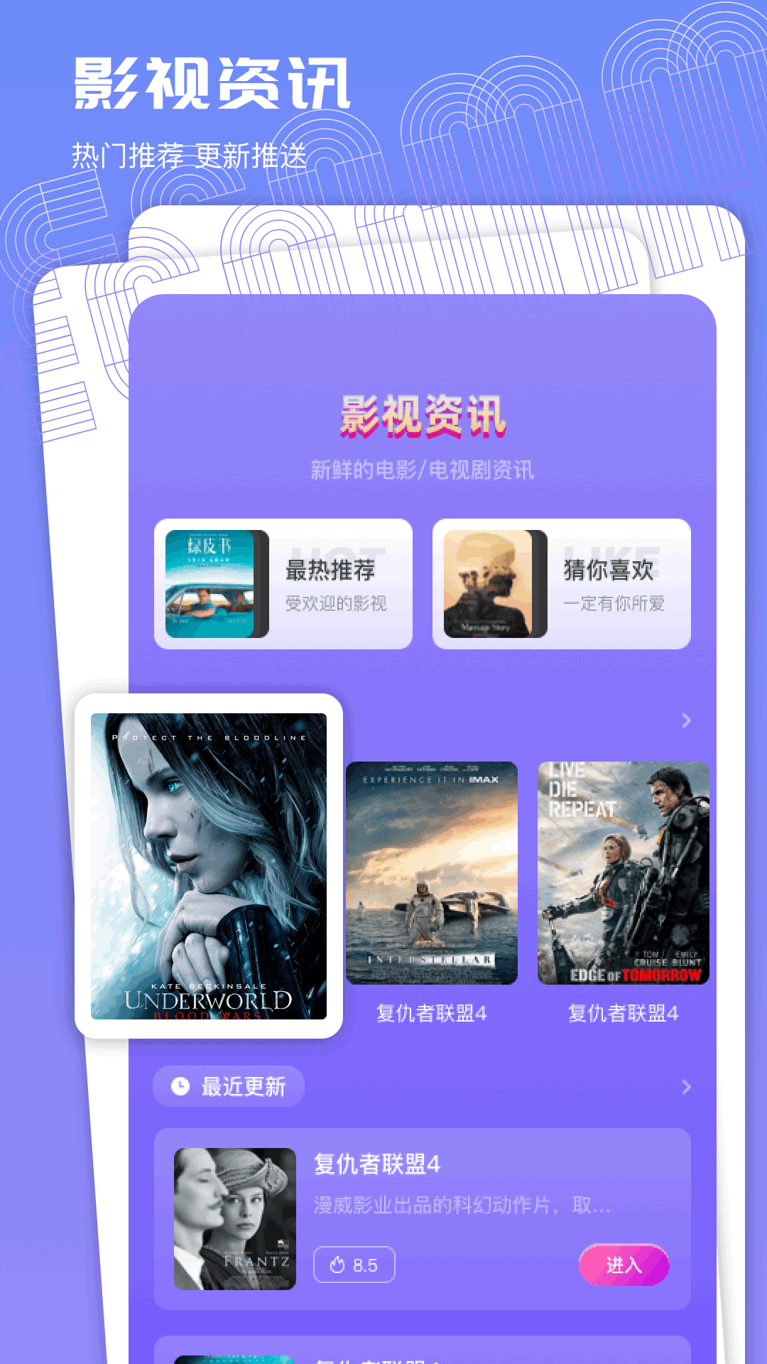 蝴蝶影视播放器手机软件app截图