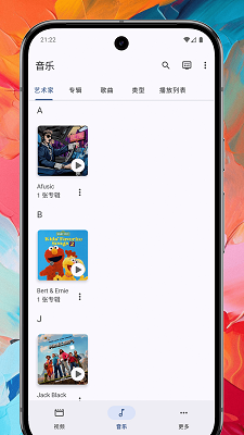 Max影音播放器手机软件app截图