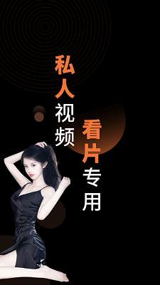 MX影音播放器手机软件app截图