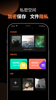 MX影音播放器手机软件app截图