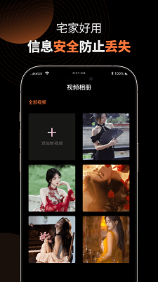 MX影音播放器手机软件app截图