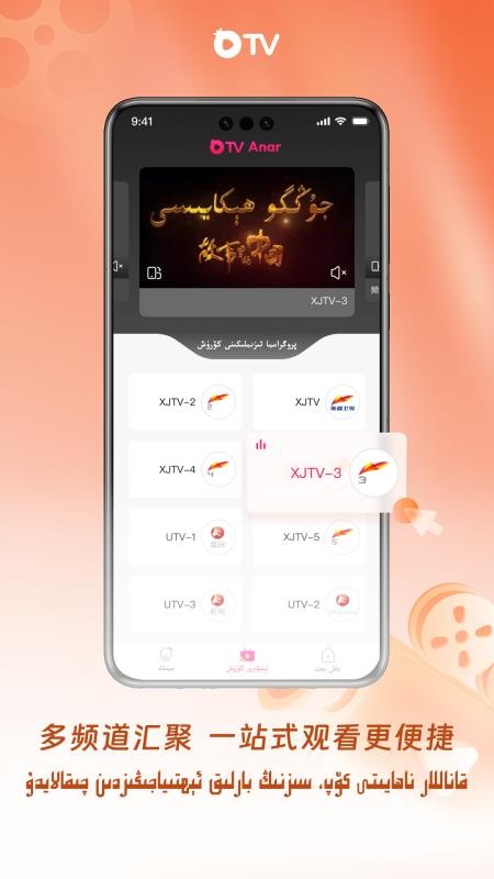 石榴视界手机软件app截图