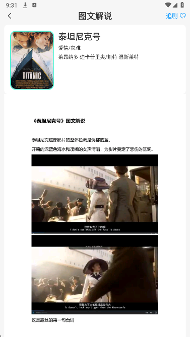 书帆文学手机软件app截图