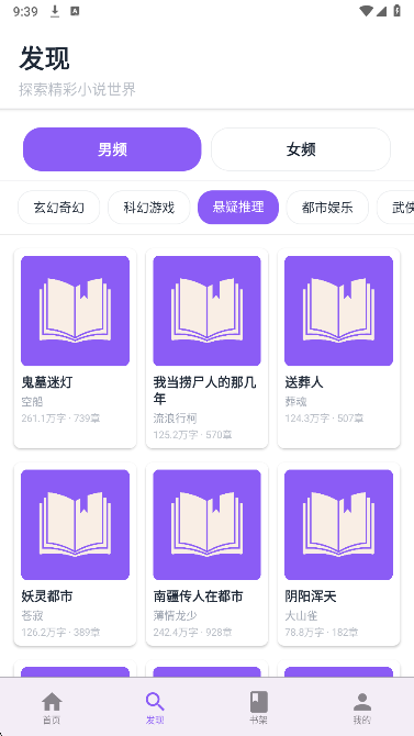云境弦阁手机软件app截图