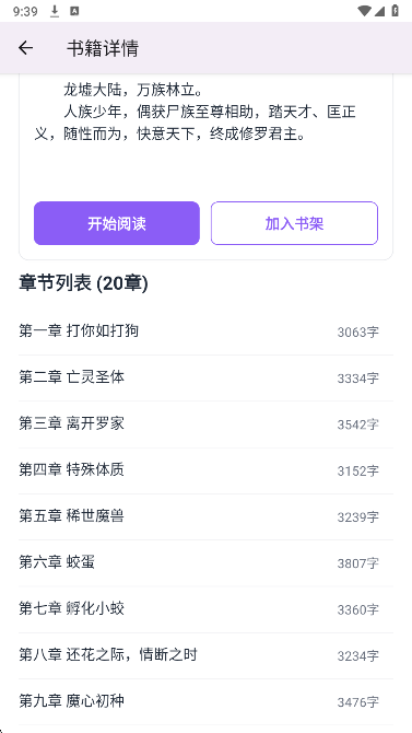 云境弦阁手机软件app截图