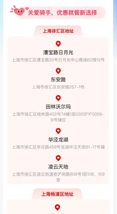 同城骑手闪送管家手机软件app截图