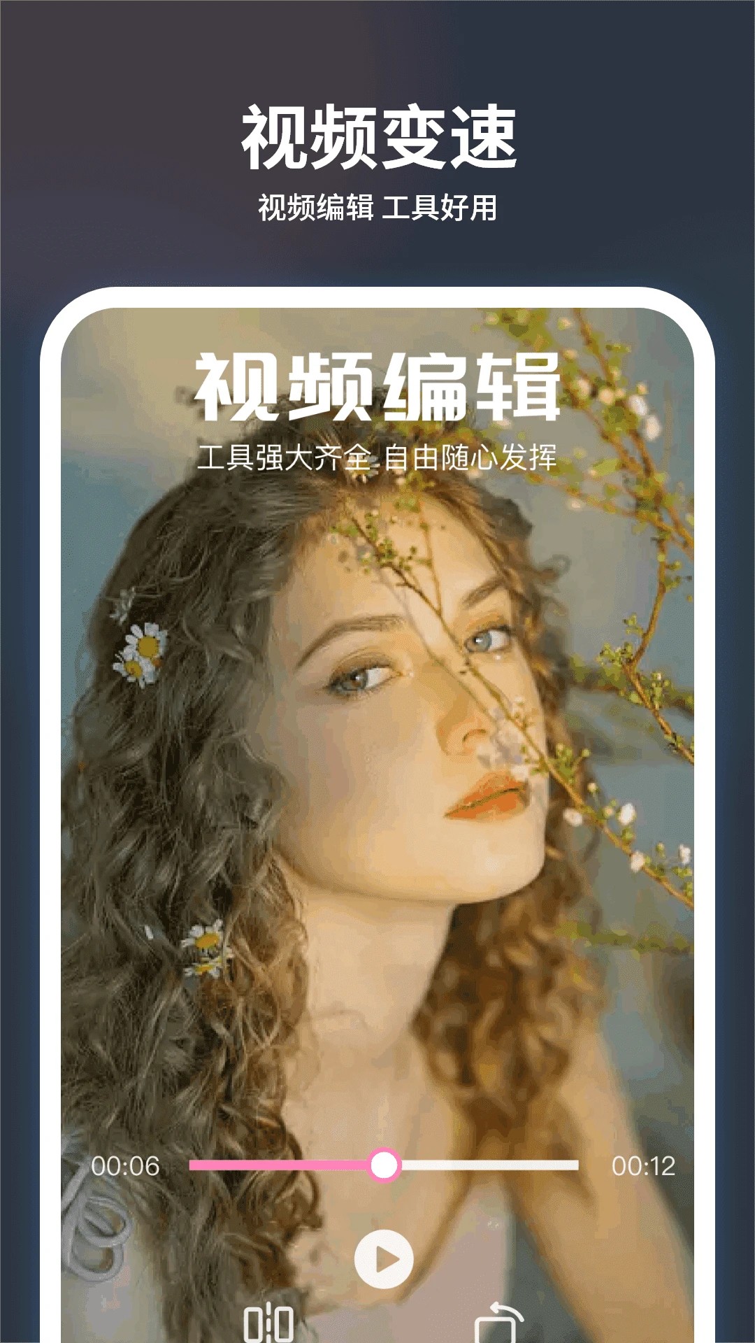 追剧大全看看手机软件app截图