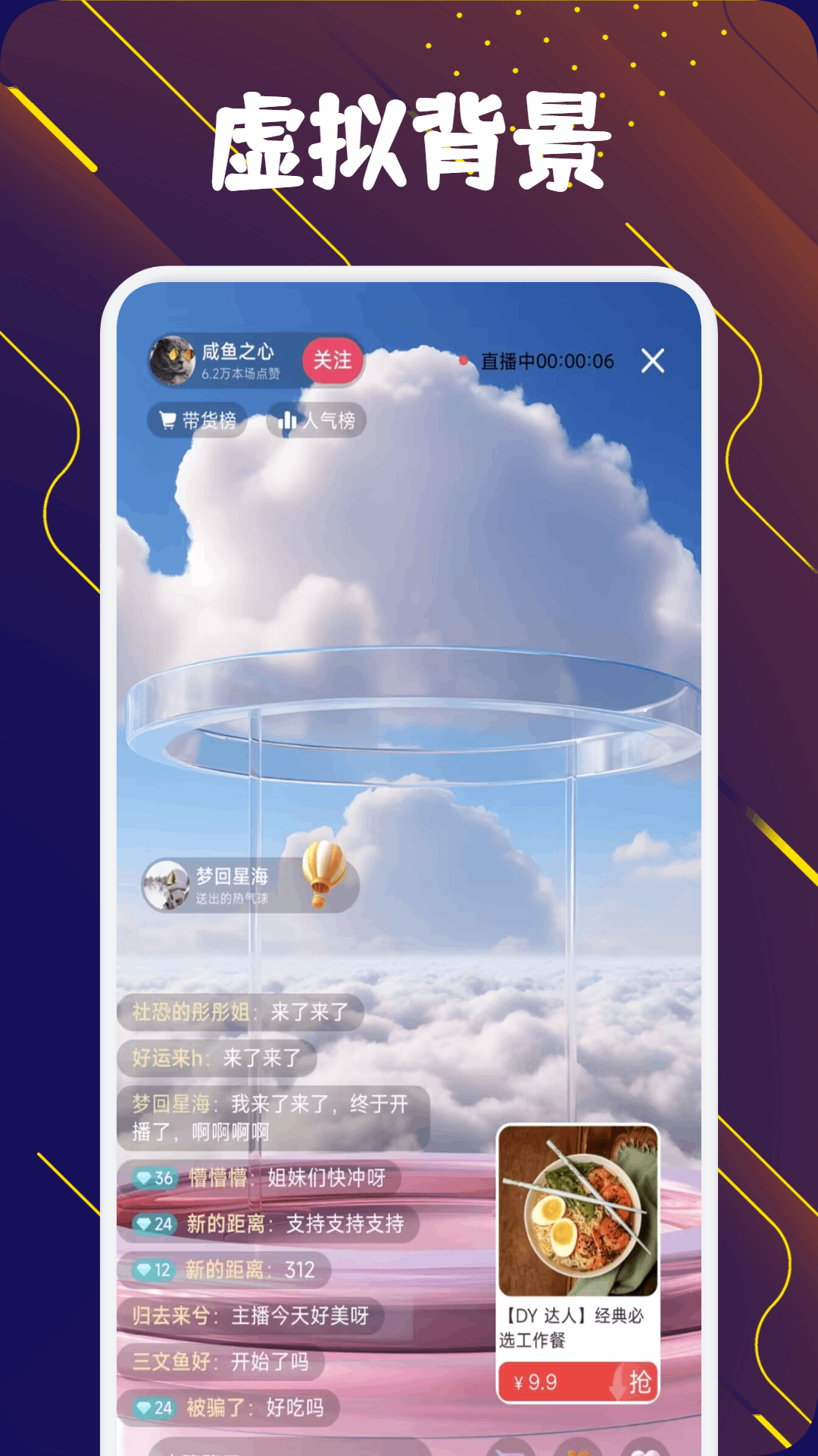 看客帮手机软件app截图