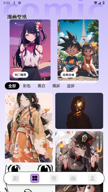 追耽神器手机软件app截图
