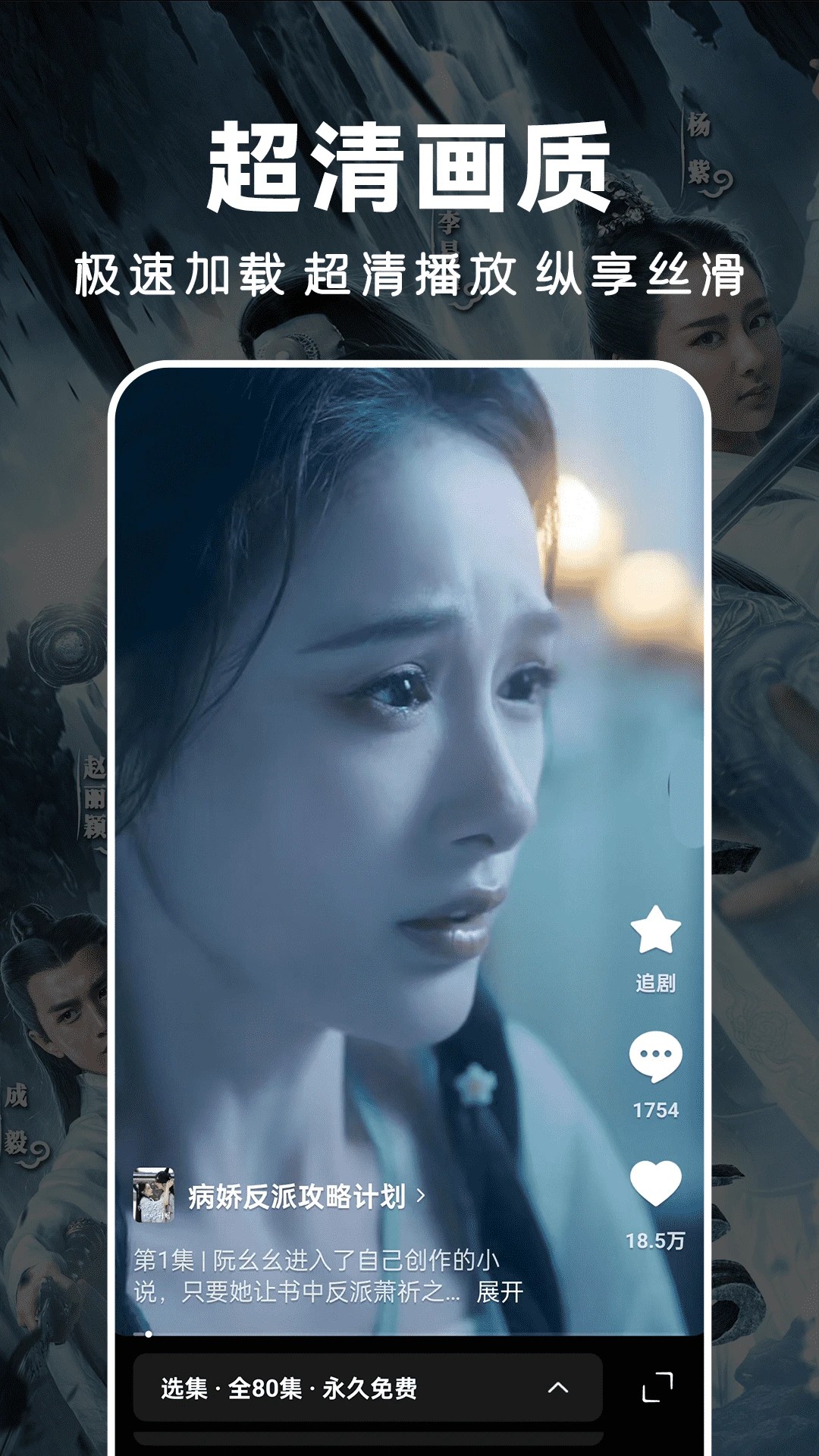 人人免费短剧手机软件app截图