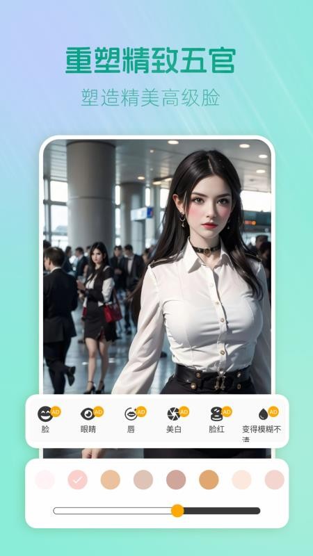 美颜社手机软件app截图