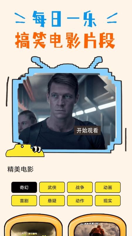 汤圆短剧投屏手机软件app截图
