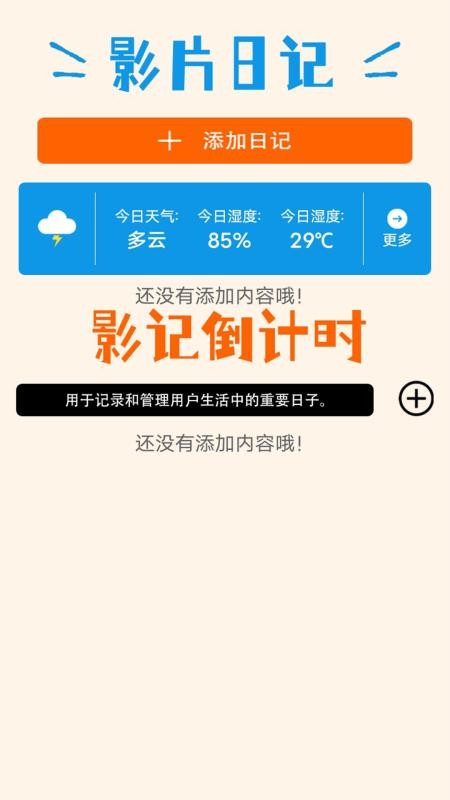 汤圆短剧投屏手机软件app截图