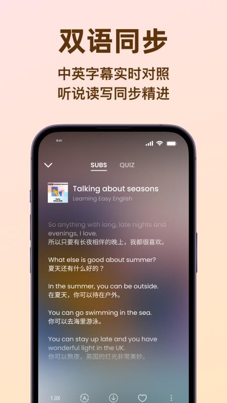 LISPOD手机软件app截图