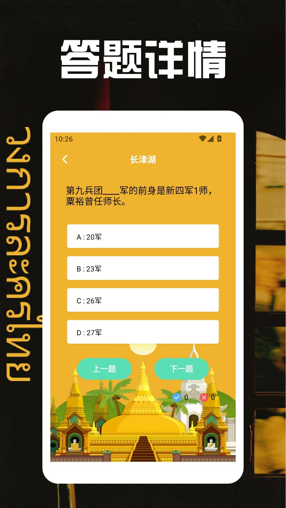 泰剧圈手机软件app截图