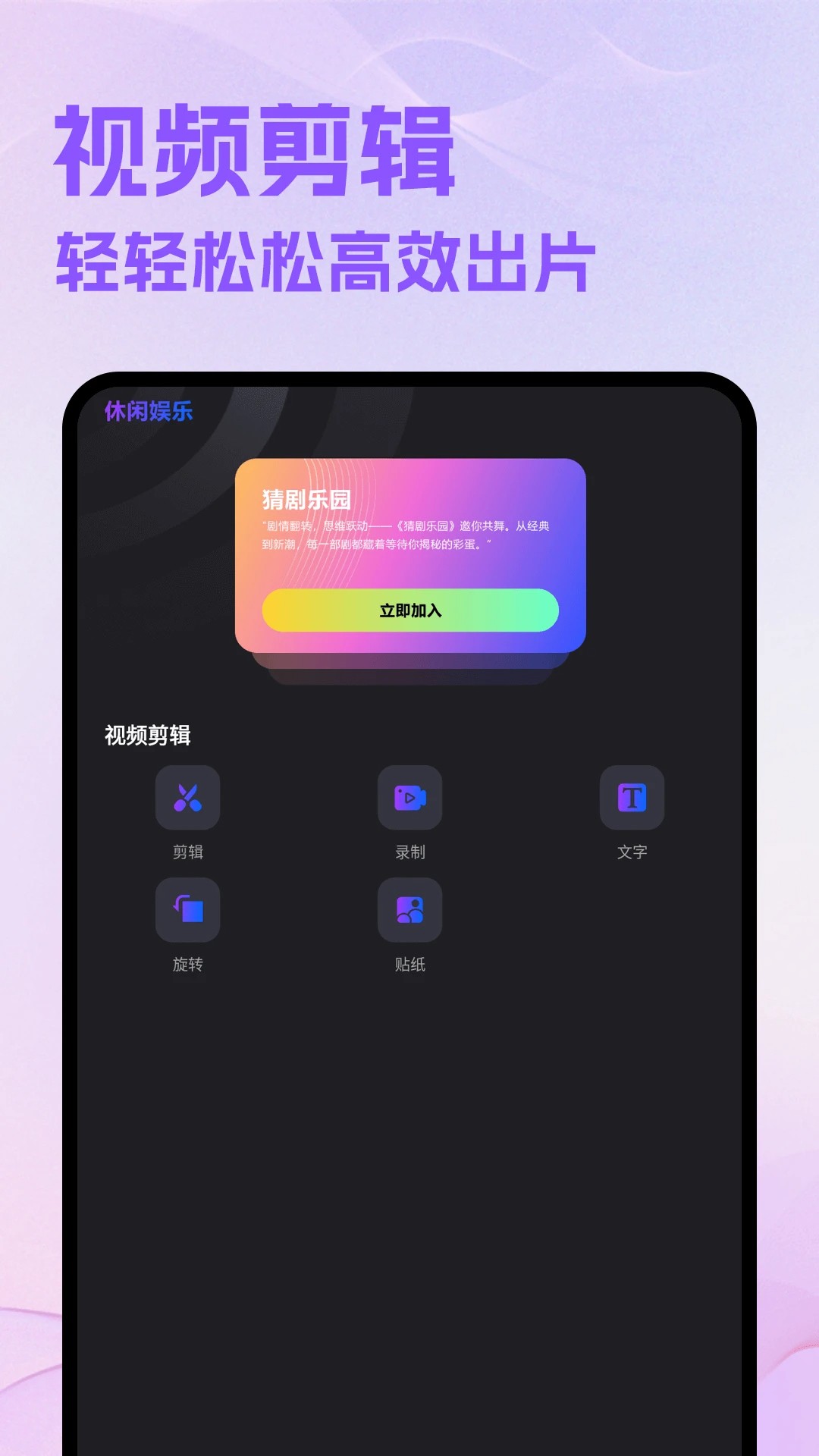 新追剧达人手机软件app截图