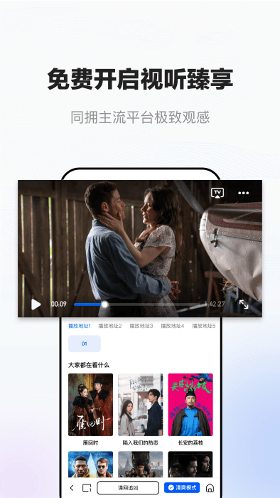 小夸搜剧手机软件app截图