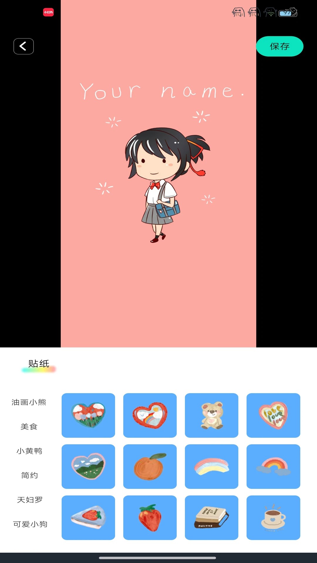 壁纸喵喵大全手机软件app截图