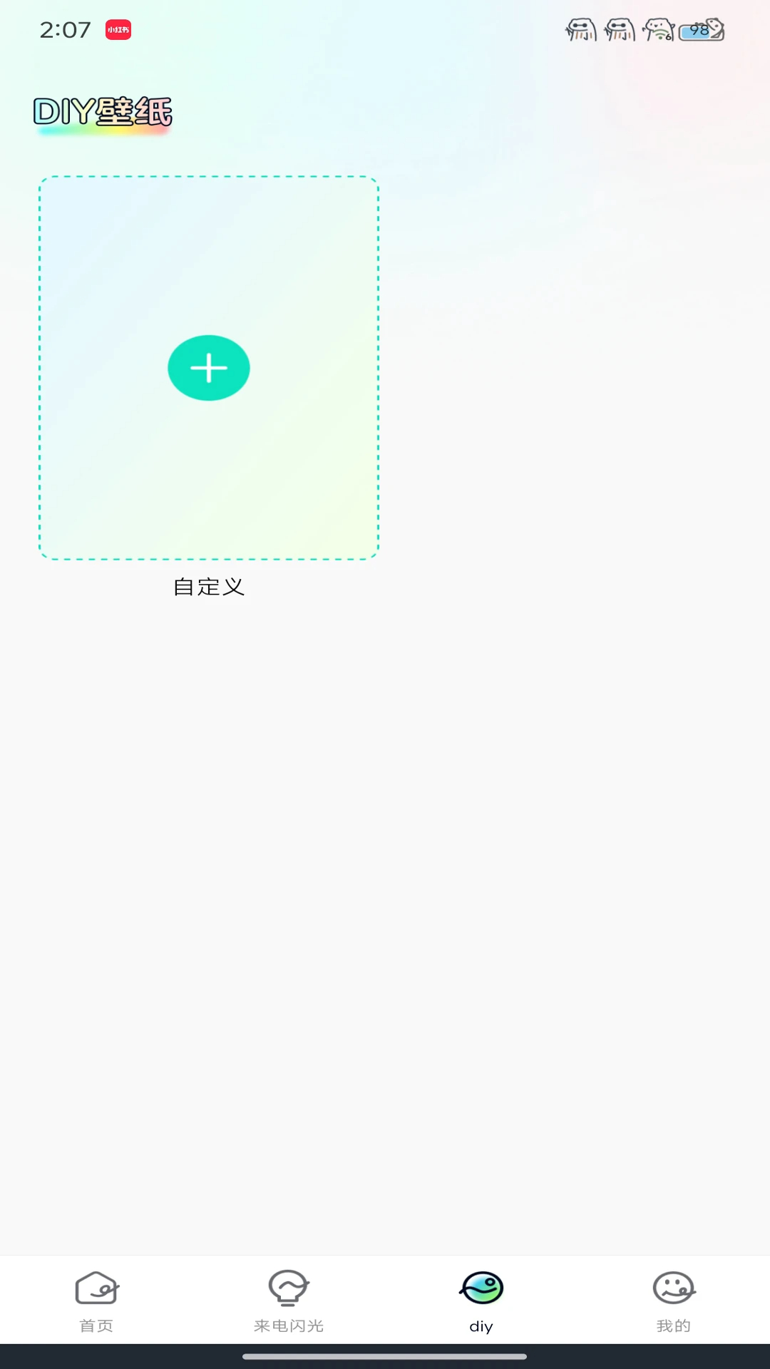 壁纸喵喵大全手机软件app截图