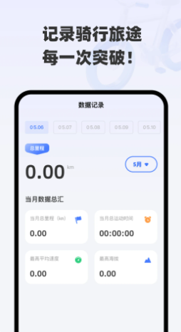 快行全网全景导航手机软件app截图