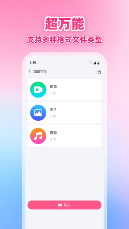 X星播放器手机软件app截图