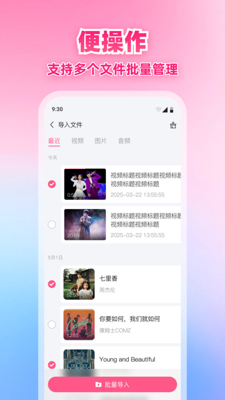 X星播放器手机软件app截图