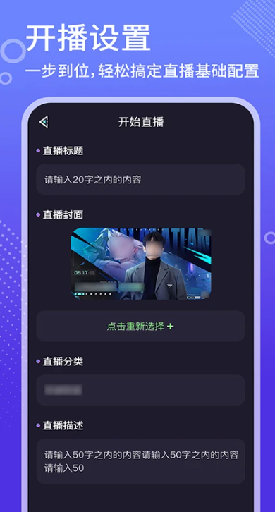 高清娱乐赛事直播手机软件app截图