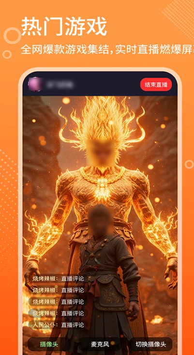 高清娱乐赛事直播手机软件app截图
