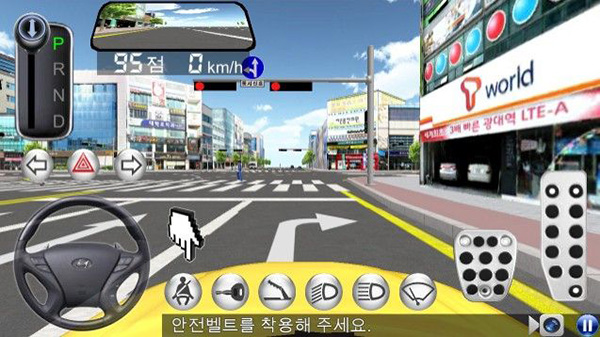3D开车教室 安卓版手游app截图
