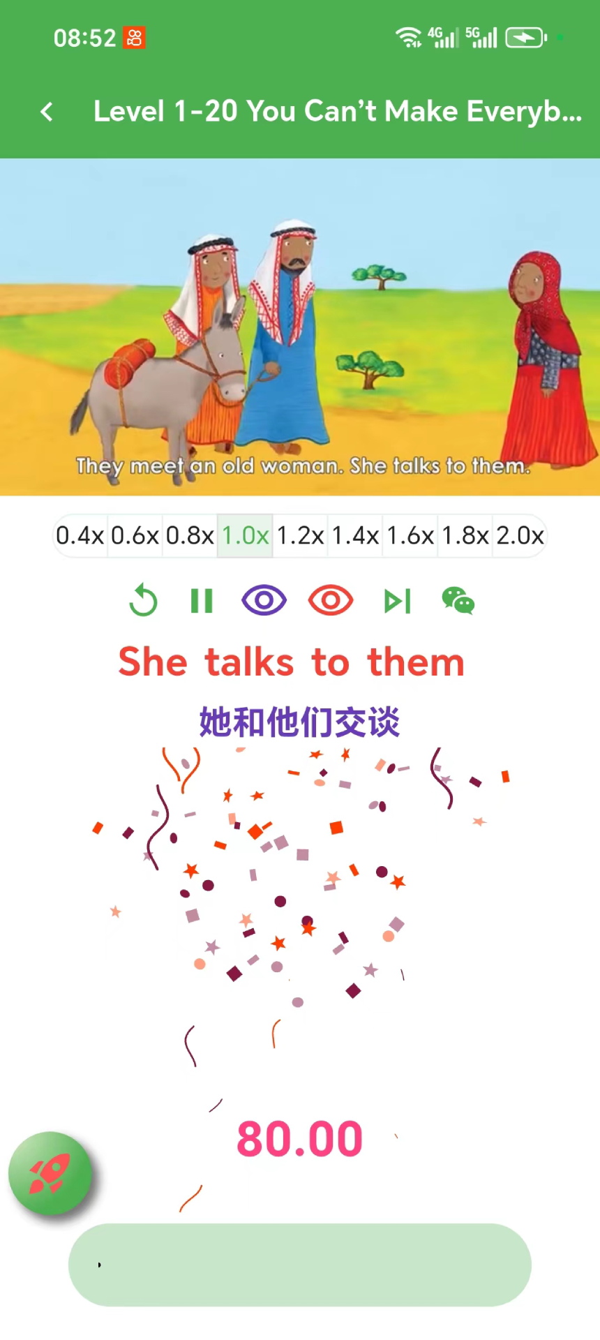 笃读手机软件app截图