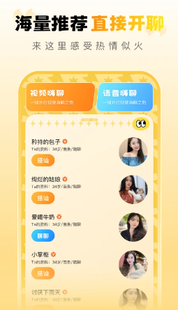 纸鸢手机软件app截图