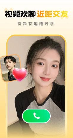 纸鸢手机软件app截图