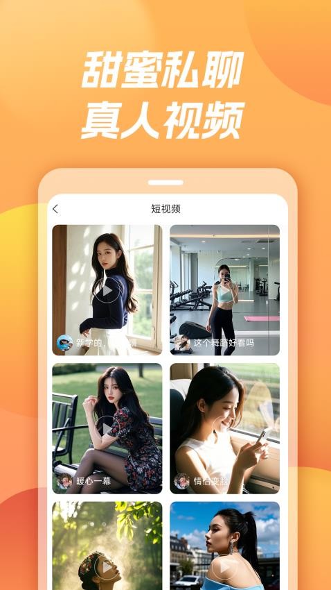 土狗手机软件app截图