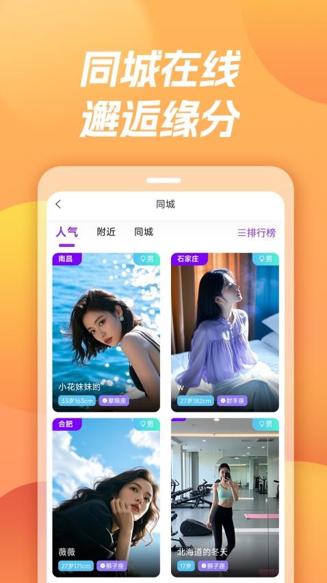 土狗手机软件app截图