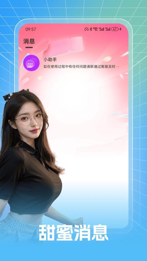 盼我手机软件app截图