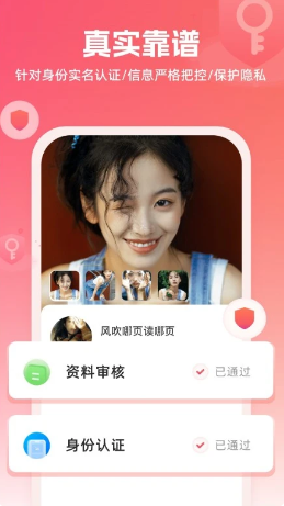 GIVE手机软件app截图