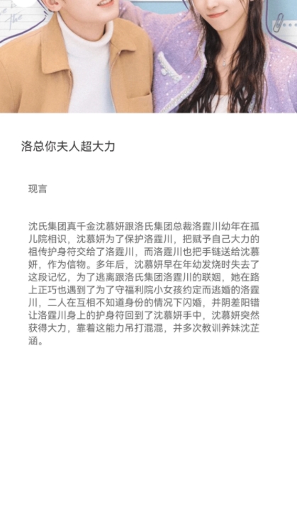 赚剧时刻手机软件app截图