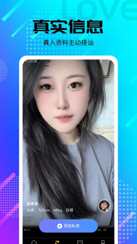 缘屿手机软件app截图