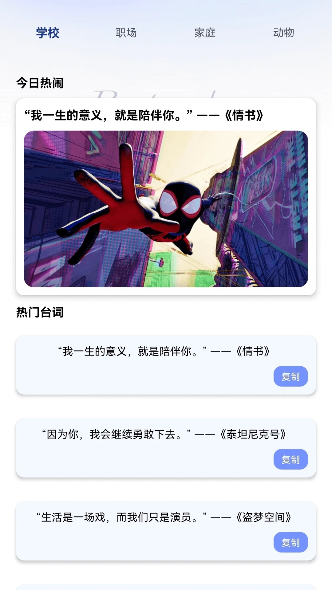 半夏剧场手机软件app截图