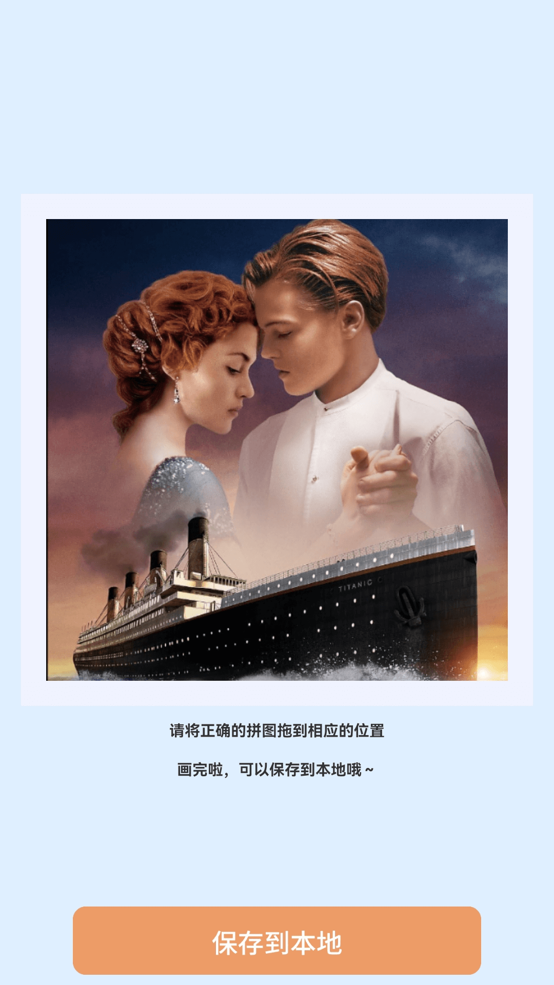 趣赚剧场手机软件app截图