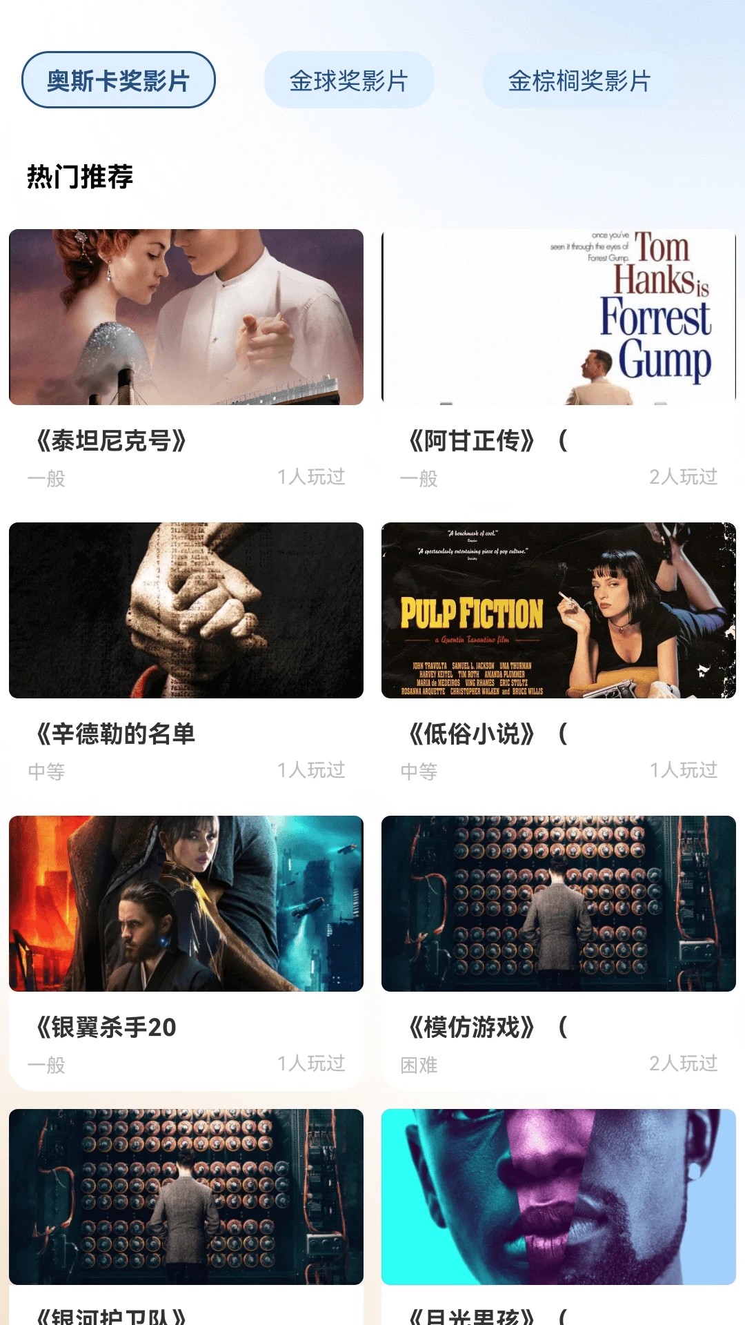 趣赚剧场手机软件app截图