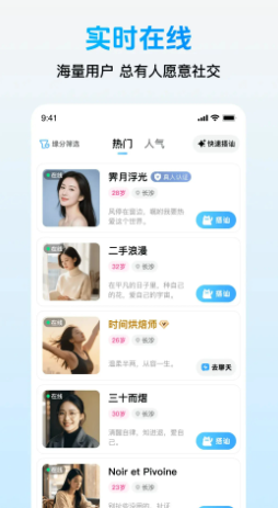 轻盼手机软件app截图