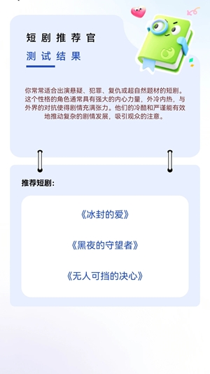来点短剧手机软件app截图