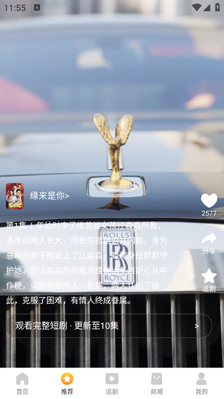 玖宇万合剧场手机软件app截图